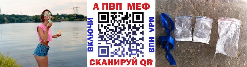 Альфа ПВП СК  Нягань 