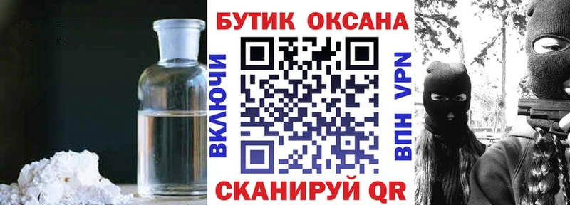 продажа наркотиков  Нягань  БУТИРАТ BDO 