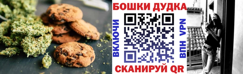 Cannafood марихуана  хочу наркоту  Нягань 