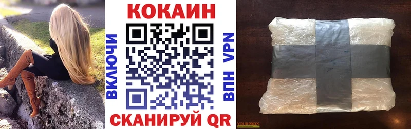 купить закладку Нягань даркнет официальный сайт Кокаин Боливия