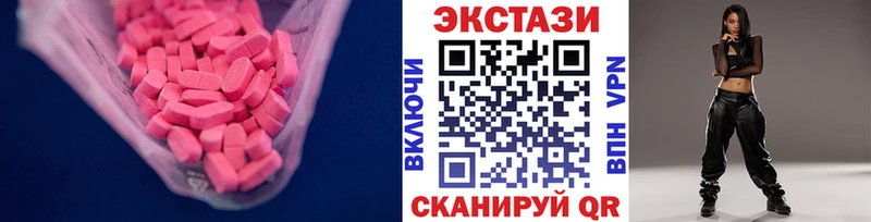 Ecstasy 300 mg  МЕГА маркетплейс  Нягань 