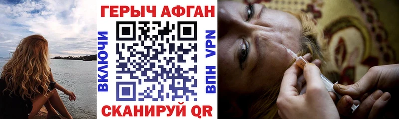 Героин герыч  Нягань 