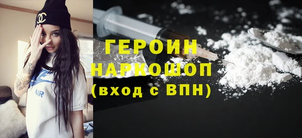 COCAINE Арсеньев