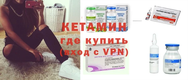 первитин Армянск