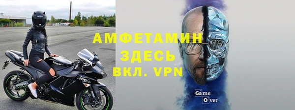 COCAINE Арсеньев