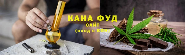 COCAINE Арсеньев