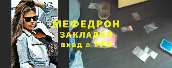 первитин Армянск