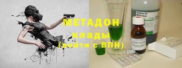 первитин Армянск
