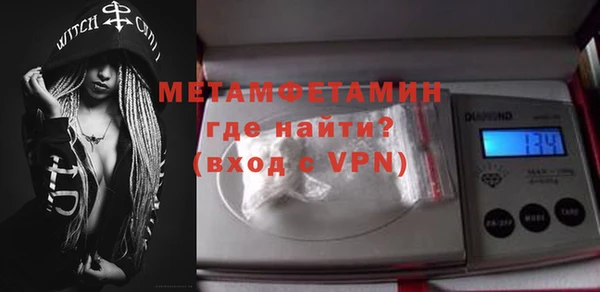 первитин Армянск