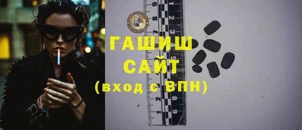 гидра Аркадак