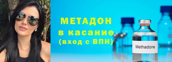 COCAINE Арсеньев