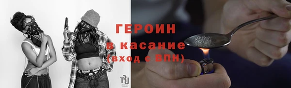 гидра Аркадак