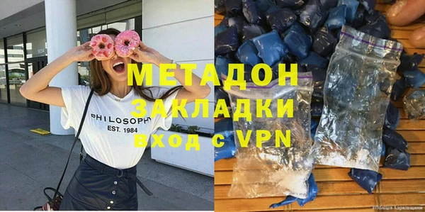 COCAINE Арсеньев