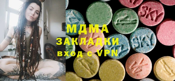 первитин Армянск