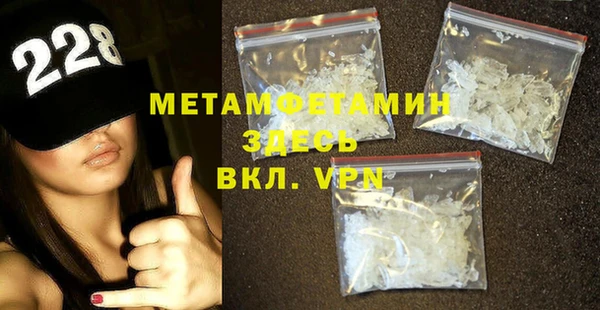 первитин Армянск