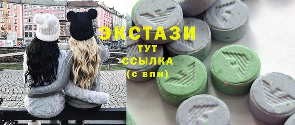 первитин Армянск