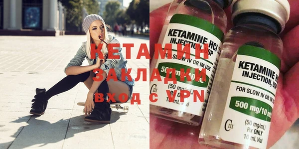 гидра Аркадак