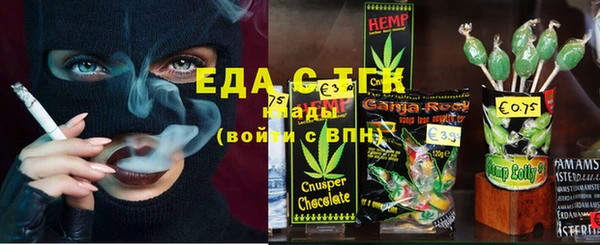 COCAINE Арсеньев
