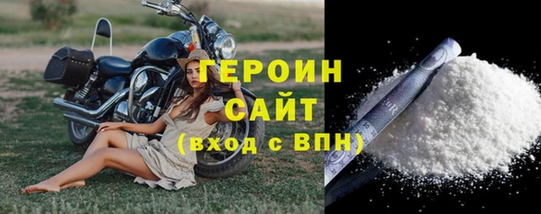первитин Армянск