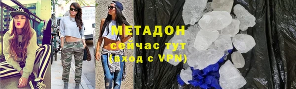 гидра Аркадак