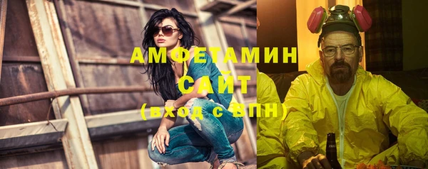 COCAINE Арсеньев