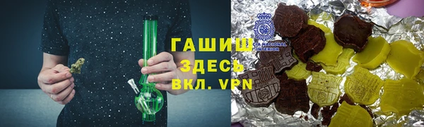 гидра Аркадак