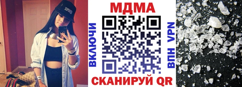 MDMA VHQ  МЕГА сайт  Нягань  наркотики 