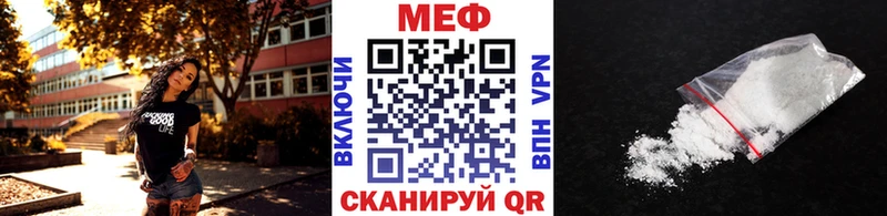 МЕГА как войти  Нягань  МЕФ мяу мяу 