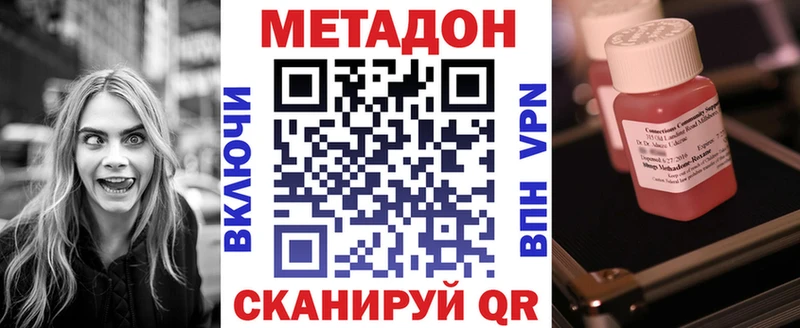 хочу   Нягань  кракен зеркало  МЕТАДОН белоснежный 